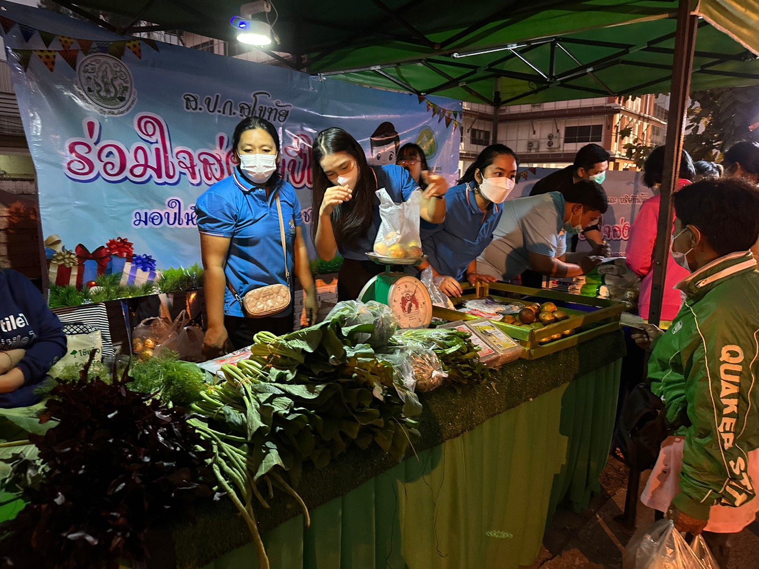 title - ส.ป.ก.สุโขทัย ร่วมใจส่งสุขปีใหม่ มอบให้ประชาชน